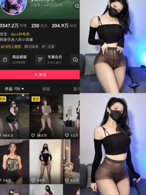 抖音网红yummyki岛遇和微密圈付费圈子作品合集