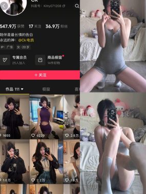 抖音Ck岛遇APP付费图集&视频 作品合集